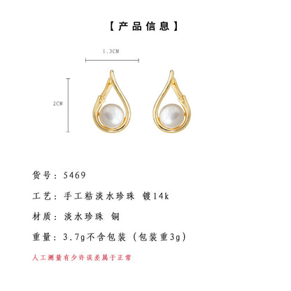 A廠【5469】淡水珍珠時尚高級感鍍14K簡約通勤優雅水滴耳環新耳環飾品 25.03-1