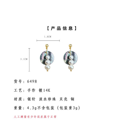 A廠【6498】天然淡水珍珠設計師款手工耳環時尚簡約通勤輕奢風新款耳環女 25.08-1