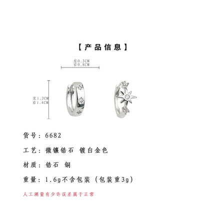 A廠【6682】小眾六芒星AB款不對稱設計圓形幾何鋯石耳飾耳環女個性甜酷風
 25.09-1