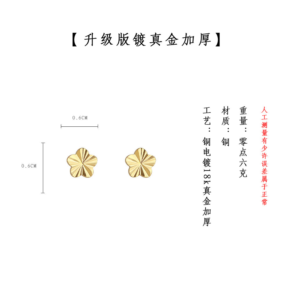 C廠【6649】車花工藝！厚鍍18K真金925銀針切面迷你小巧簡約輕奢風耳環耳飾女
 25.08-5