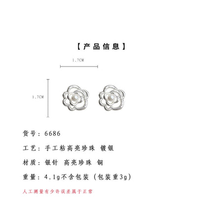 A廠【6686】輕奢風高級感山茶花925銀針鏤空立體花朵新款耳環耳環 飾品女
 25.09-1