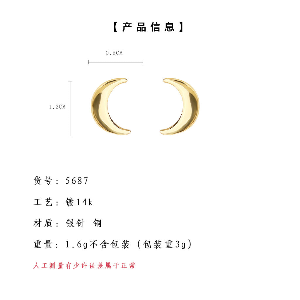 C廠【5687】一輪彎月！時尚通勤925銀針鍍14K高級感百搭簡約耳環氣質耳飾 25.03-2