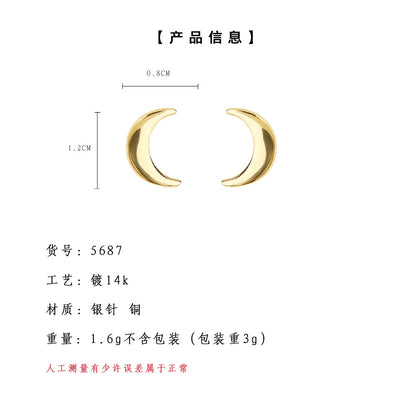 A廠【5687】一輪彎月！時尚通勤925銀針鍍14K高級感百搭簡約耳環氣質耳飾 25.03-2