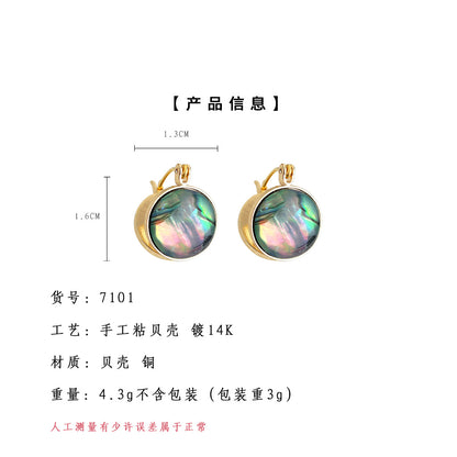 A廠【7101】鮑魚貝！時尚高級感輕奢風中古圓形幾何雙面耳飾貝殼耳環飾品
 25.11-4
