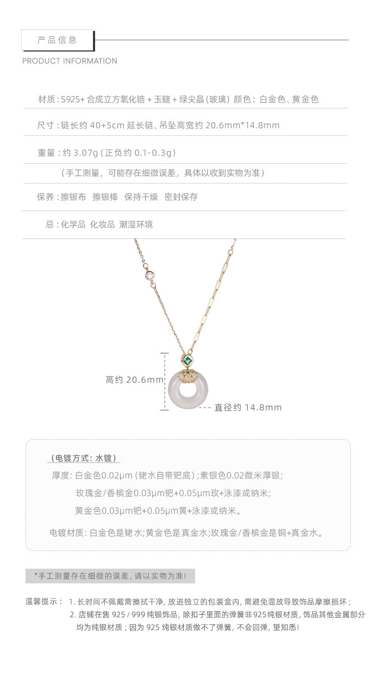 F廠【XDQ0071N】新中式S925純銀祥雲平安扣項鍊女小眾高級感白玉髓鎖骨鏈百搭
 25.11-1