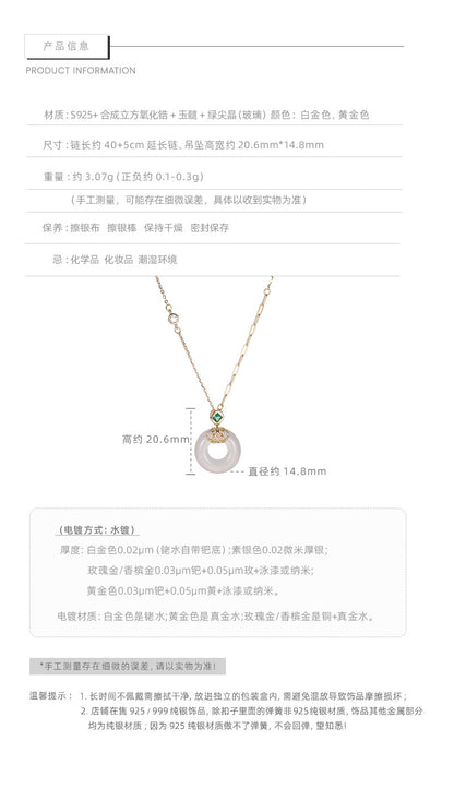 E廠【XDQ0071N】新中式S925純銀祥雲平安扣項鍊女小眾高級感白玉髓鎖骨鏈百搭
 25.11-1