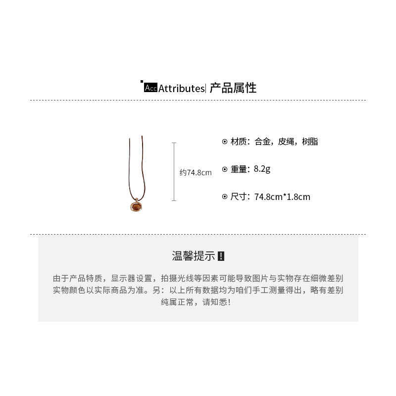 A廠【HN7794】跨境皮繩幾何樹脂可調式項鍊女秋冬復古時尚毛衣鏈輕奢高級感飾品 24.11-3