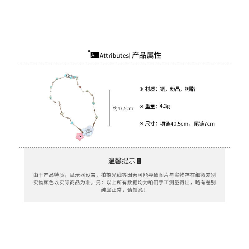 A廠【HN8947】多巴胺星星粉晶吊墜項鍊海邊度假風鎖骨鏈甜美小清新氣質項鍊飾 25.05-5