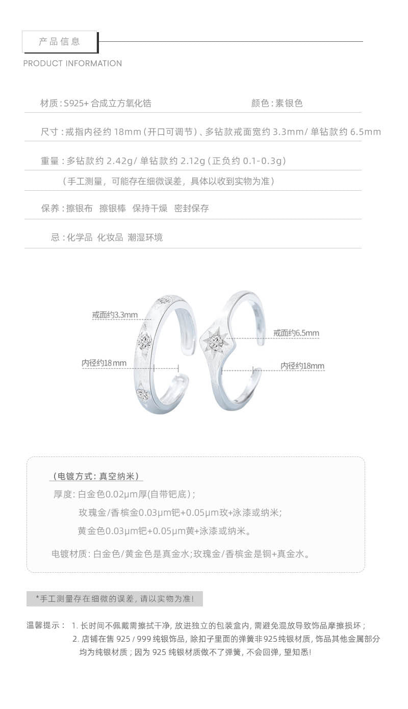 F廠【DQ8699R】S925純銀輕奢小眾八芒星霧面拉絲戒指女時尚個性素圈開口戒
 25.11-1