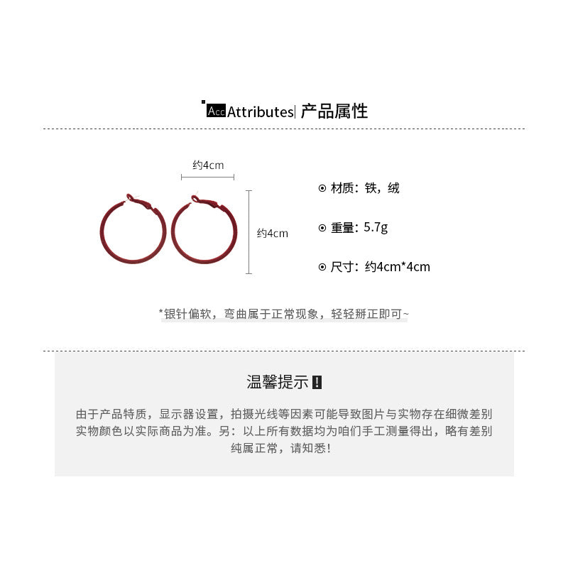 A廠【WE4160】925銀針植絨圓形吊墜耳圈歐美時尚簡約百搭耳環個性小眾設計感耳環女
 25.08-5