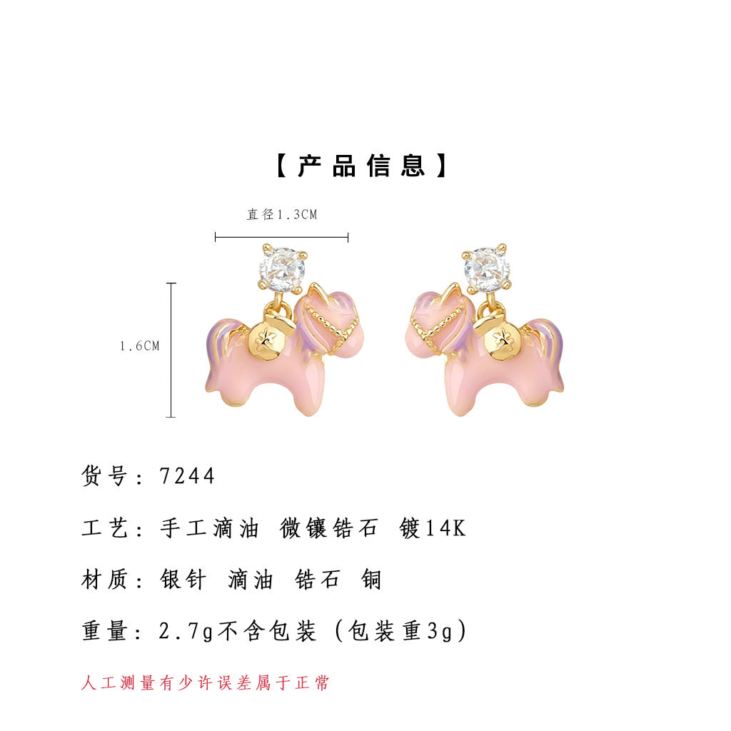 A廠【7244】原創溫柔甜美可愛粉紅小馬高顏值S925銀針鋯石彩繪琺瑯滴釉耳飾耳環
 25.12-3