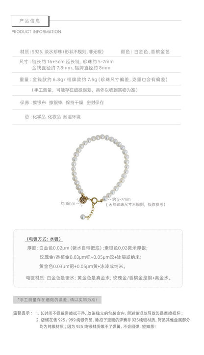 E廠【DQ0027S】新中式天然淡水珍珠手鍊女925純銀福牌國風小眾設計感手飾品 25.08-1