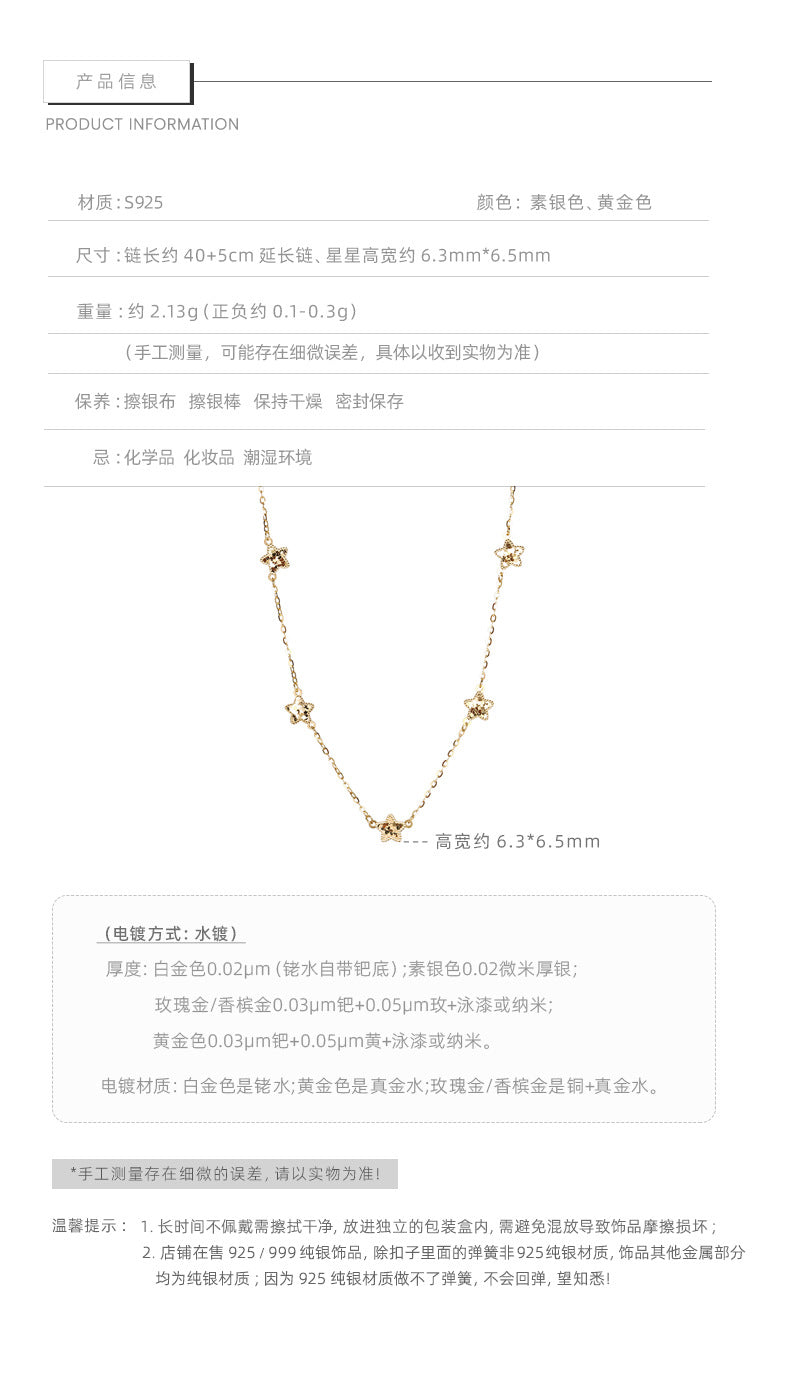F廠【XDQ0045N】S925純銀韓版迷你星星項鍊女精緻爆閃CNC車花星形百搭鎖骨鏈
 25.10-5