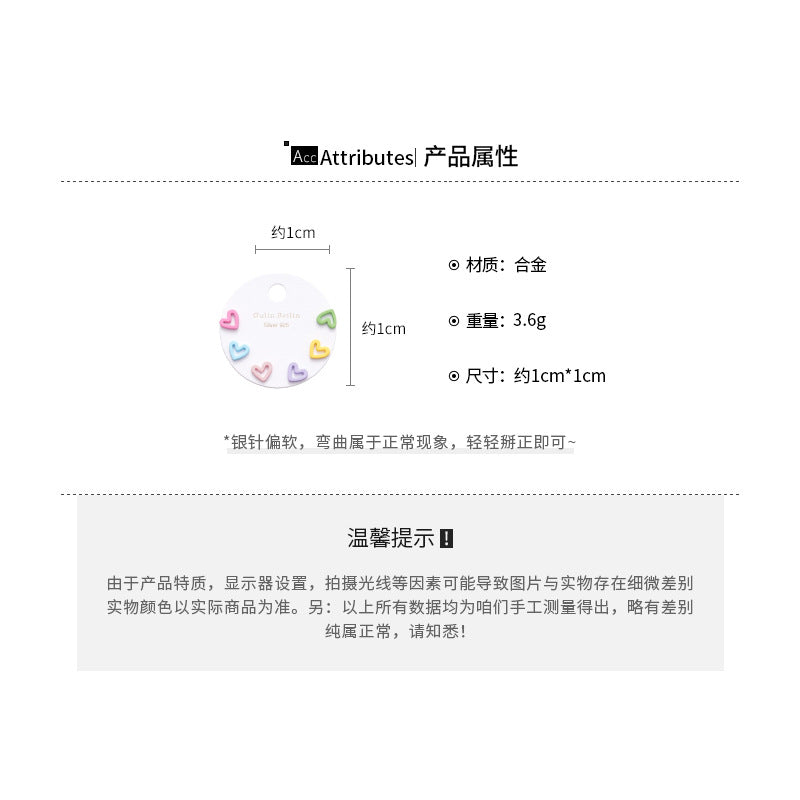 A廠【HE26614】925銀針彩色愛心鏤空耳環多巴胺小眾ins甜美耳環小清新氣質耳飾 25.06-1