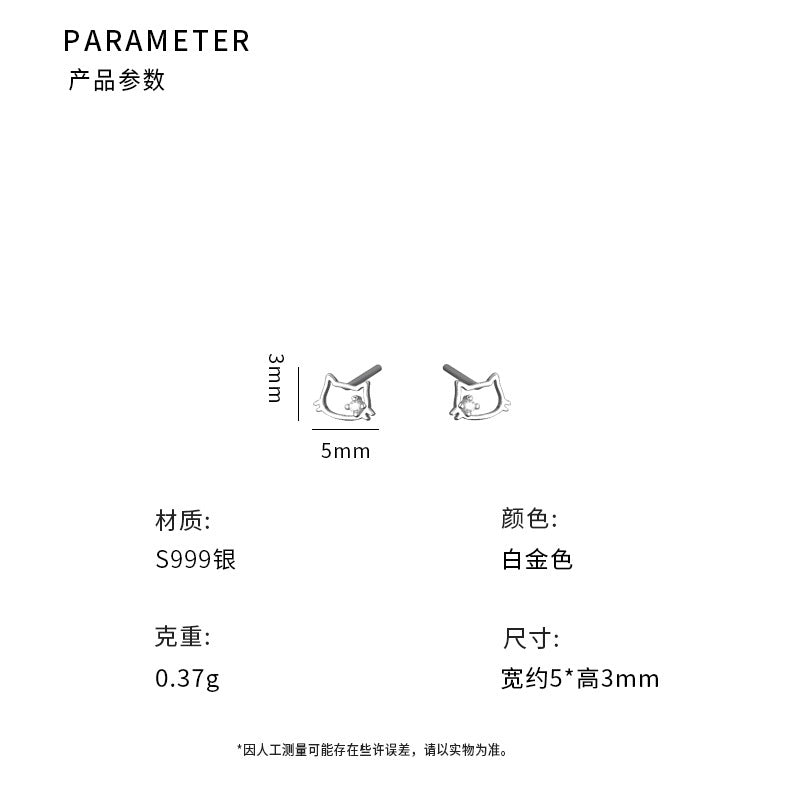 E廠【YC3175E】S999足銀貓咪耳環女可愛甜妹風氣質養耳洞精緻小巧耳飾女 24.10-1