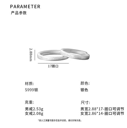 D廠【YC3305R】S999足銀情書情侶對戒氣質極簡獨特文藝一對清新戒指手飾 25.07-1