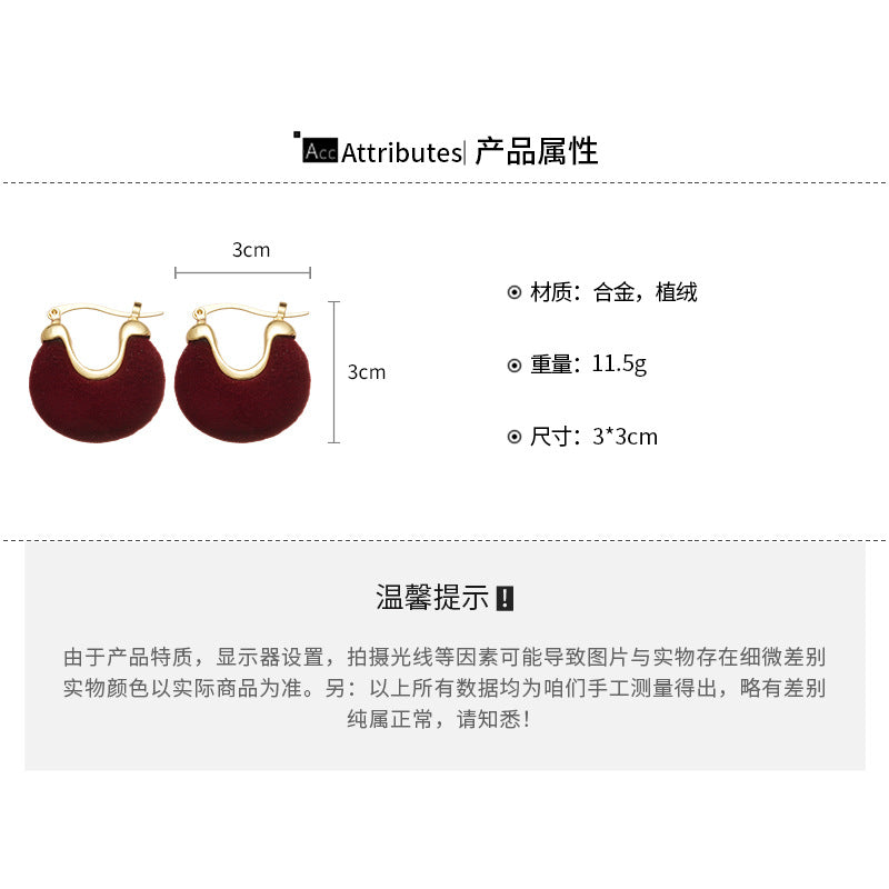 A廠【HE29207】秋冬新款植絨圓形U型耳扣輕奢高級感耳環復古氣質百搭耳環耳飾女
 25.11-1