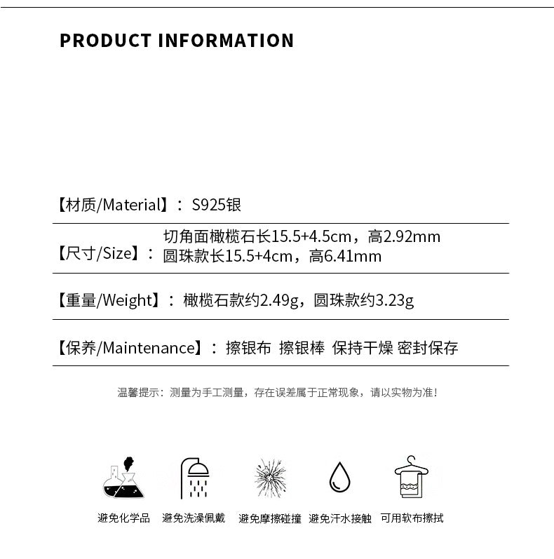 E廠【YC4232SL】S925純銀小眾橄欖石碎銀手鍊碎銀幾兩文藝小清新氣質配件 24.06-4