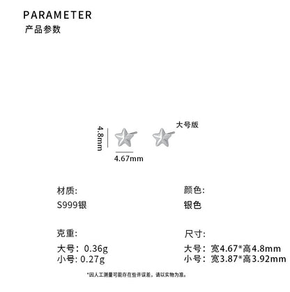 D廠【YC2359E】999足銀個性五角星耳環時尚清新甜美風精緻小巧耳飾 25.04-2