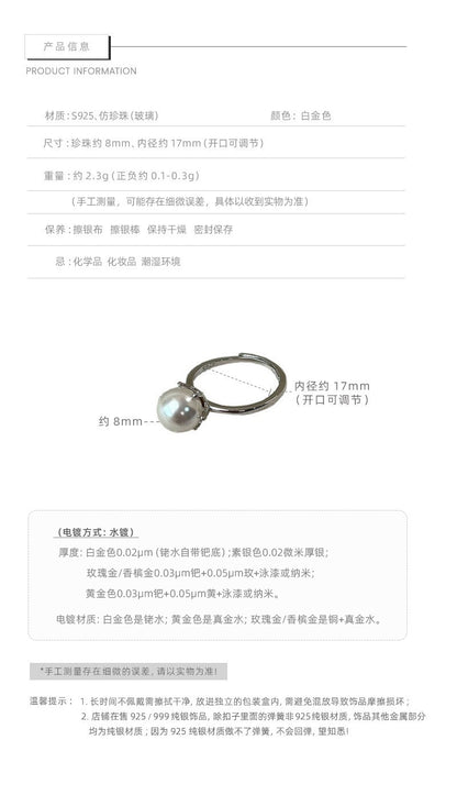 E廠【DQ8496R】S925純銀簡約百搭款素圈正圓仿珍珠戒指女氣質優雅開口戒指環
 25.09-4