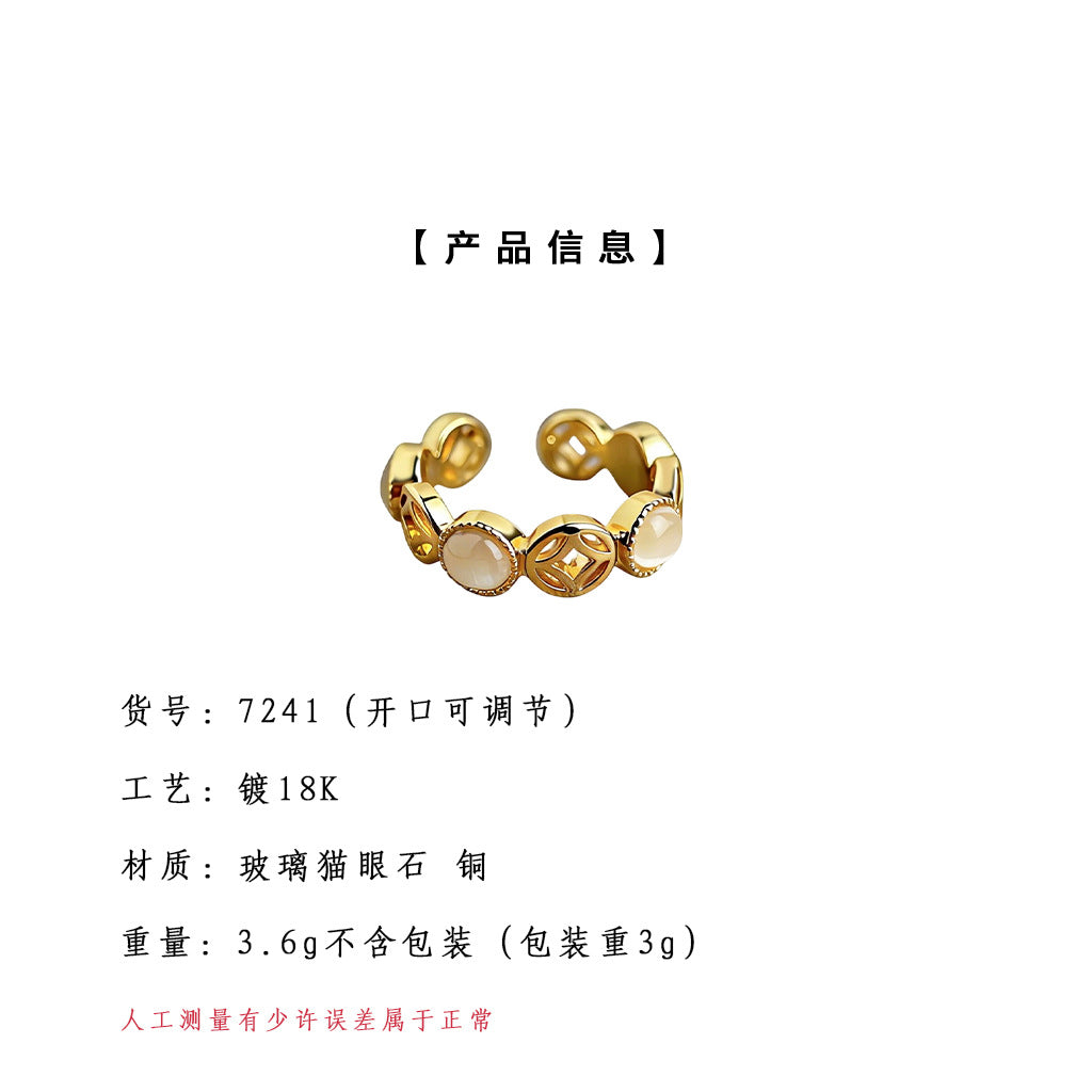 A廠【7241】【八方來財】厚鍍真金保色玻璃貓眼石戒指開口可調指環手飾 25.12-3