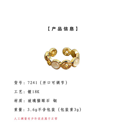 A廠【7241】【八方來財】厚鍍真金保色玻璃貓眼石戒指開口可調指環手飾 25.12-3