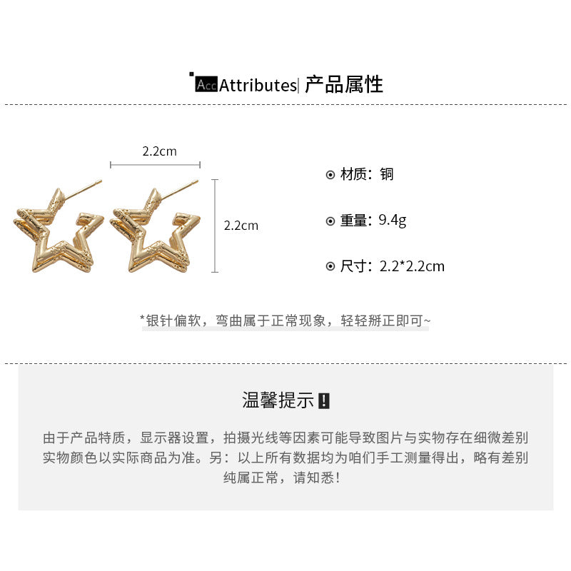 A廠【HE27549】925銀針韓系雙層褶皺星星耳環甜美簡約耳環時尚冷淡風耳飾設計感小眾 25.07-1