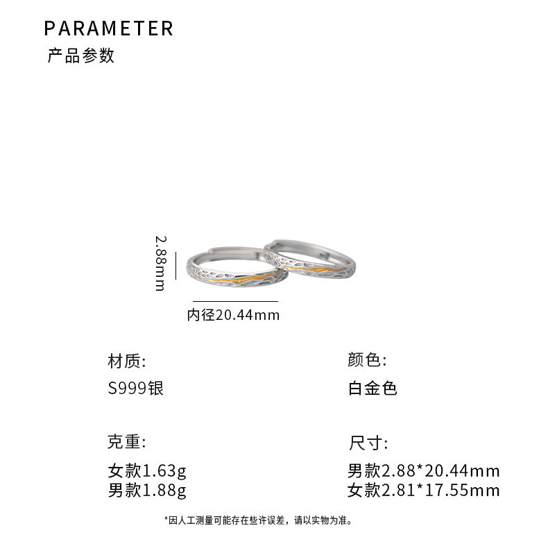 E廠【YC4842R】S999足銀肌理情侶對戒小眾簡約質感幾何輕奢文藝手飾 25.05-1