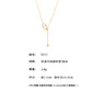B廠【P217】歐美飾品5A鋯石日字滑動可調尺寸鎖骨項鍊不鏽鋼18k鍍金 25.07-1