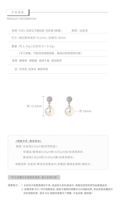 E廠【DQ11090E】S925純銀簡約復古仿珍珠耳環女法式輕奢百搭耳環高級感耳飾品
 25.09-3