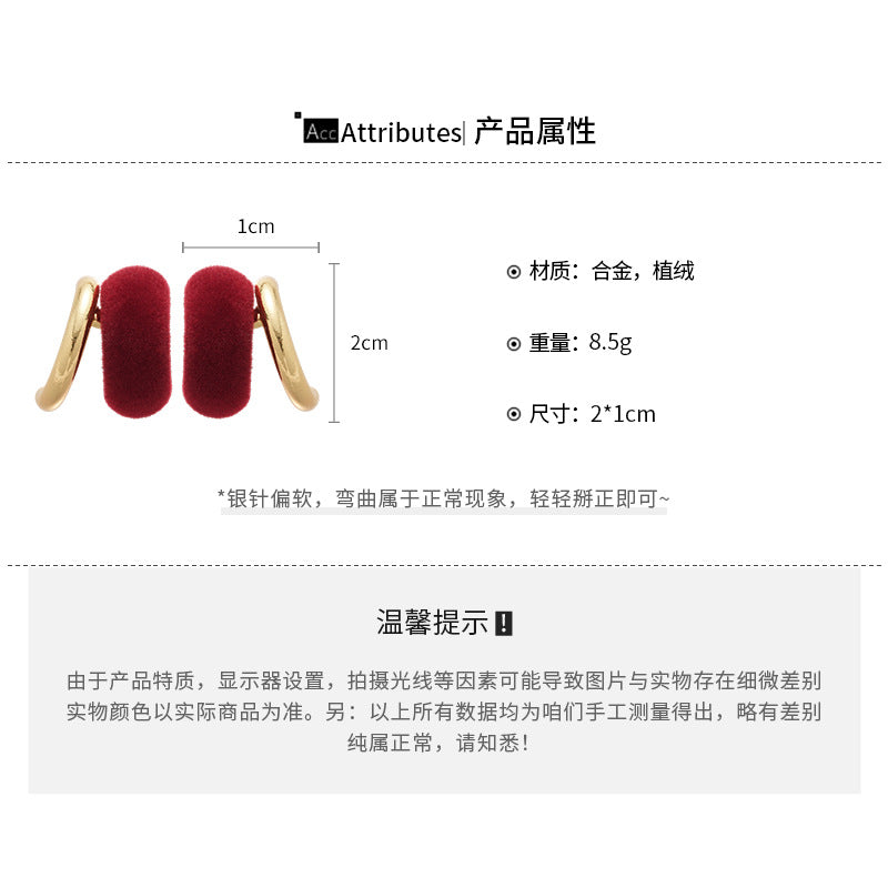 A廠【HE29252】925銀針植絨C型耳環秋冬輕奢高級感耳環2025新款時尚日常百搭耳飾女
 25.11-2