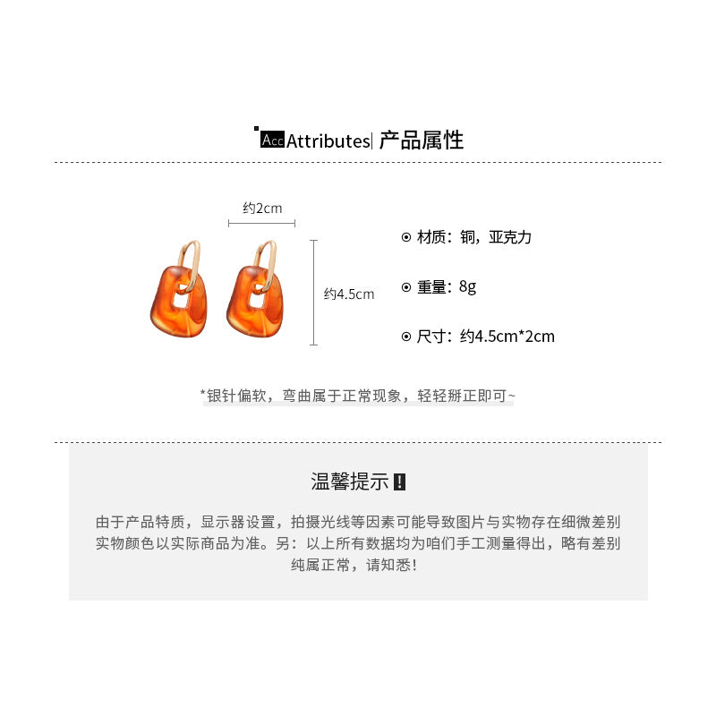 A廠【HE29278】壓克力方形吊墜耳環復古休閒時尚日常通勤耳環輕奢高級感小眾耳飾
 25.11-2