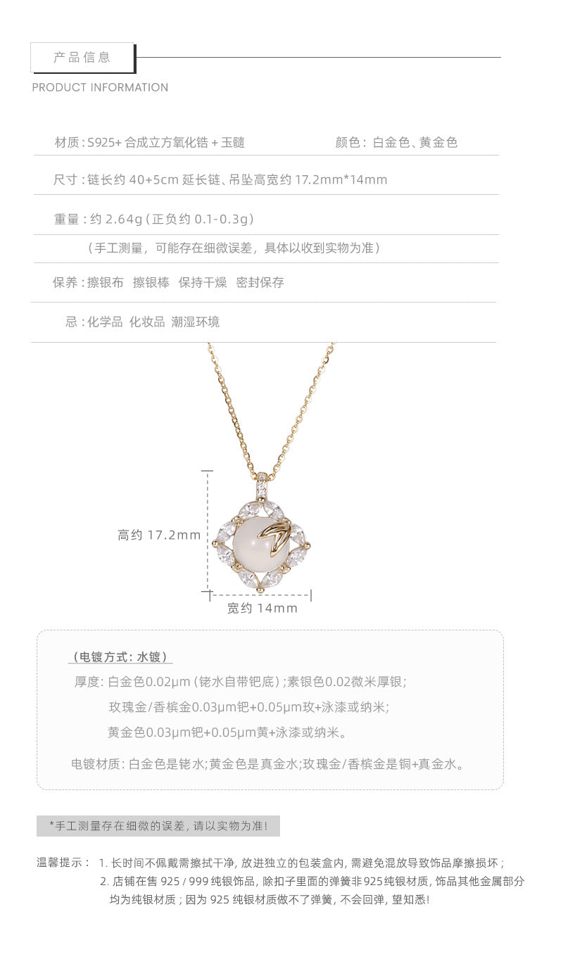 F廠【XDQ0085N】新中式四葉草竹葉項鍊女S925純銀小眾輕奢白玉髓高級感鎖骨鏈
 25.11-1