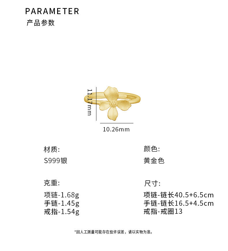 E廠【YC3725N】S999足銀高級感梔子花朵系列套裝女輕奢設計感指環手鍊鎖骨鏈 24.05-3