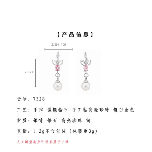 A廠【7328】原創鳶尾花微鑲鋯石925銀針長水滴珍珠耳飾清新甜美耳環女
 26.01-2