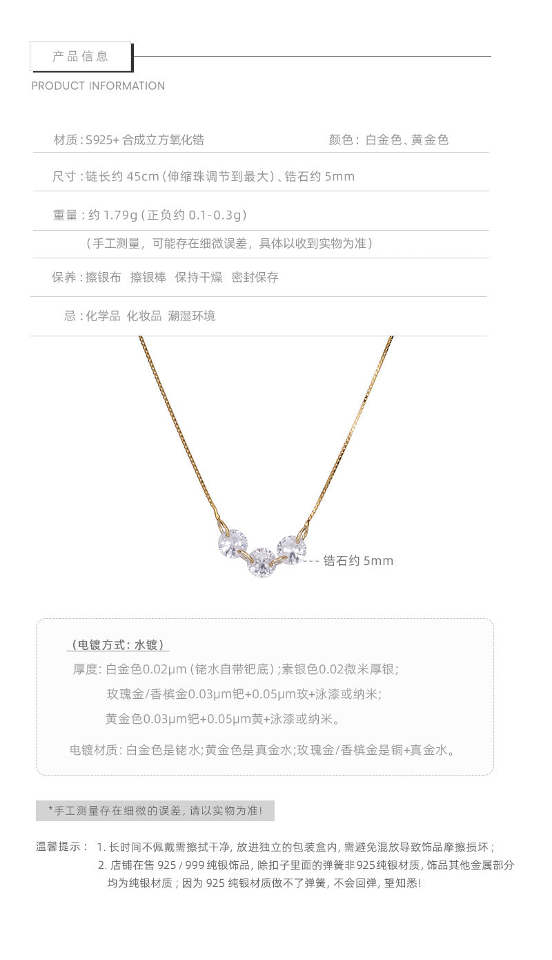 F廠【DQ0023N】S925純銀韓系精緻三鑽項鍊女小眾極簡風靈動可抽拉鎖骨鍊頸鏈
 25.10-4