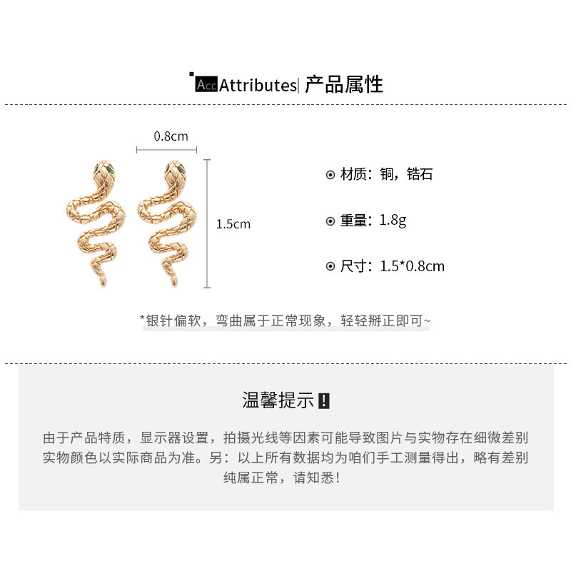 A廠【HE25916】925銀針鋯石蛇形耳環簡約可愛小巧耳環輕奢高級感時尚通勤百搭耳環女 25.04-3