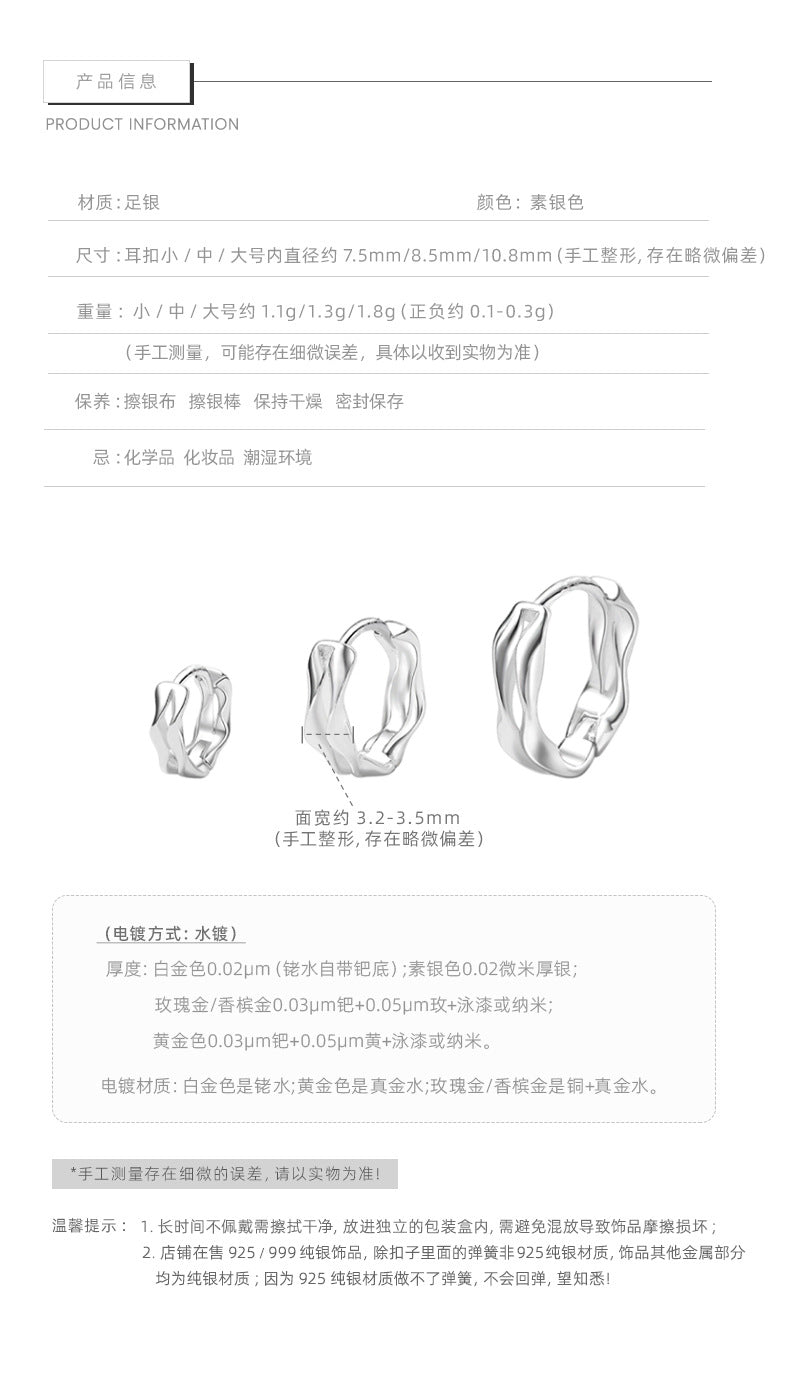 F廠【XDQ10154E】S999純銀雙層莫比烏斯環耳扣女高級感素圈疊戴耳環冷淡風耳飾
 25.11-2