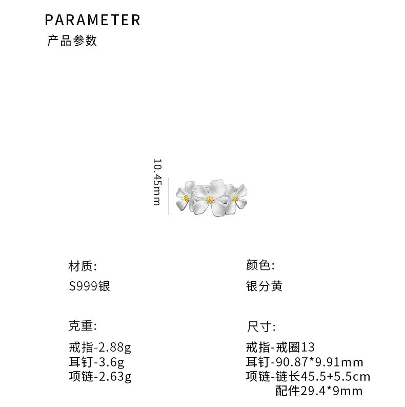E廠【YC3816N】S999足銀淡雅梔子花系列套裝女新款鎖骨鍊氣質耳環高級感指環 24.05-4