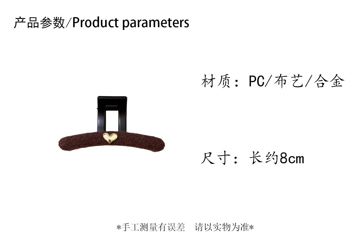 C廠【Y877】韓國秋冬氣質毛呢抓夾女金屬愛心髮夾百搭高級感後腦勺盤髮鯊魚夾
 25.12-2「C廠-單筆結帳需滿，NT$500出貨(不含運費)」