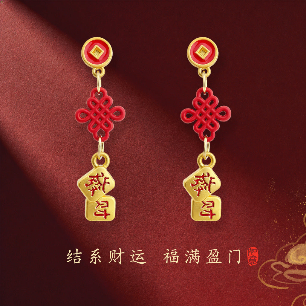 A廠【7220】馬年大吉恭喜發財國潮新中式民族風長款新年款耳環耳環飾品女
 25.12-2