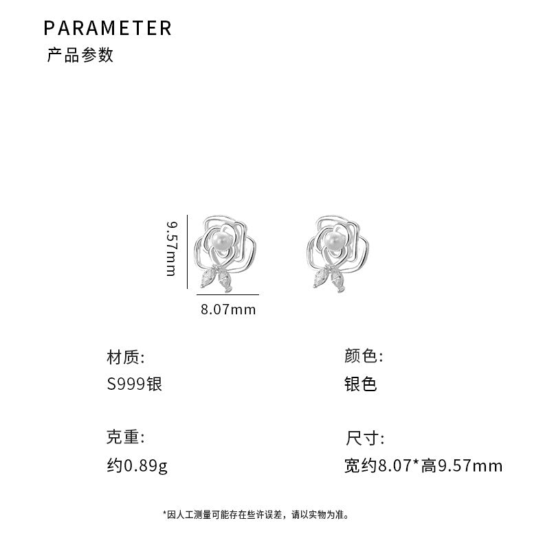 E廠【YC10397E】S999足銀山茶花耳環女新款百搭小眾高級設計感輕奢銀耳環 24.10-1