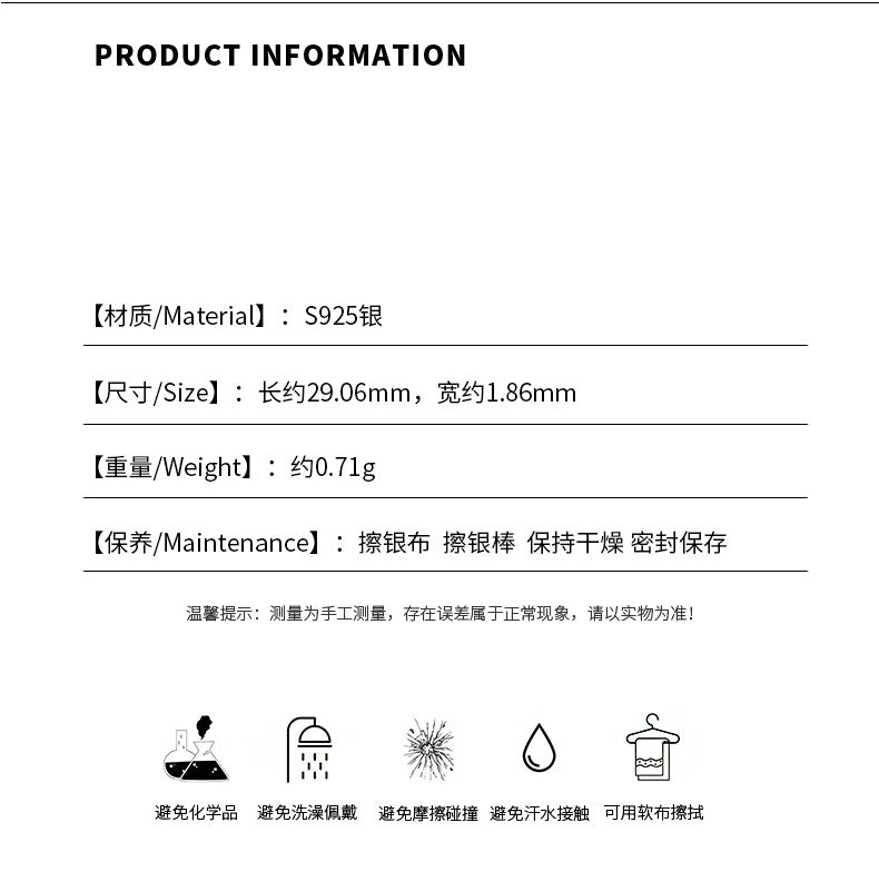 E廠【YC10062E】S925純銀簡約鋯石流蘇耳環女小眾設計感高級感幾何新款耳環品 24.05-2