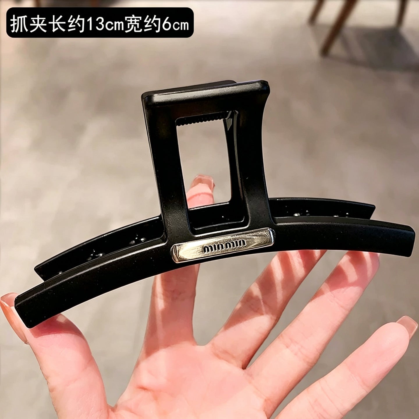 C廠【X510】高品質磨砂黑色抓夾女新款輕奢min鯊魚夾高級感後腦勺盤髮夾頭飾
 26.06-4
