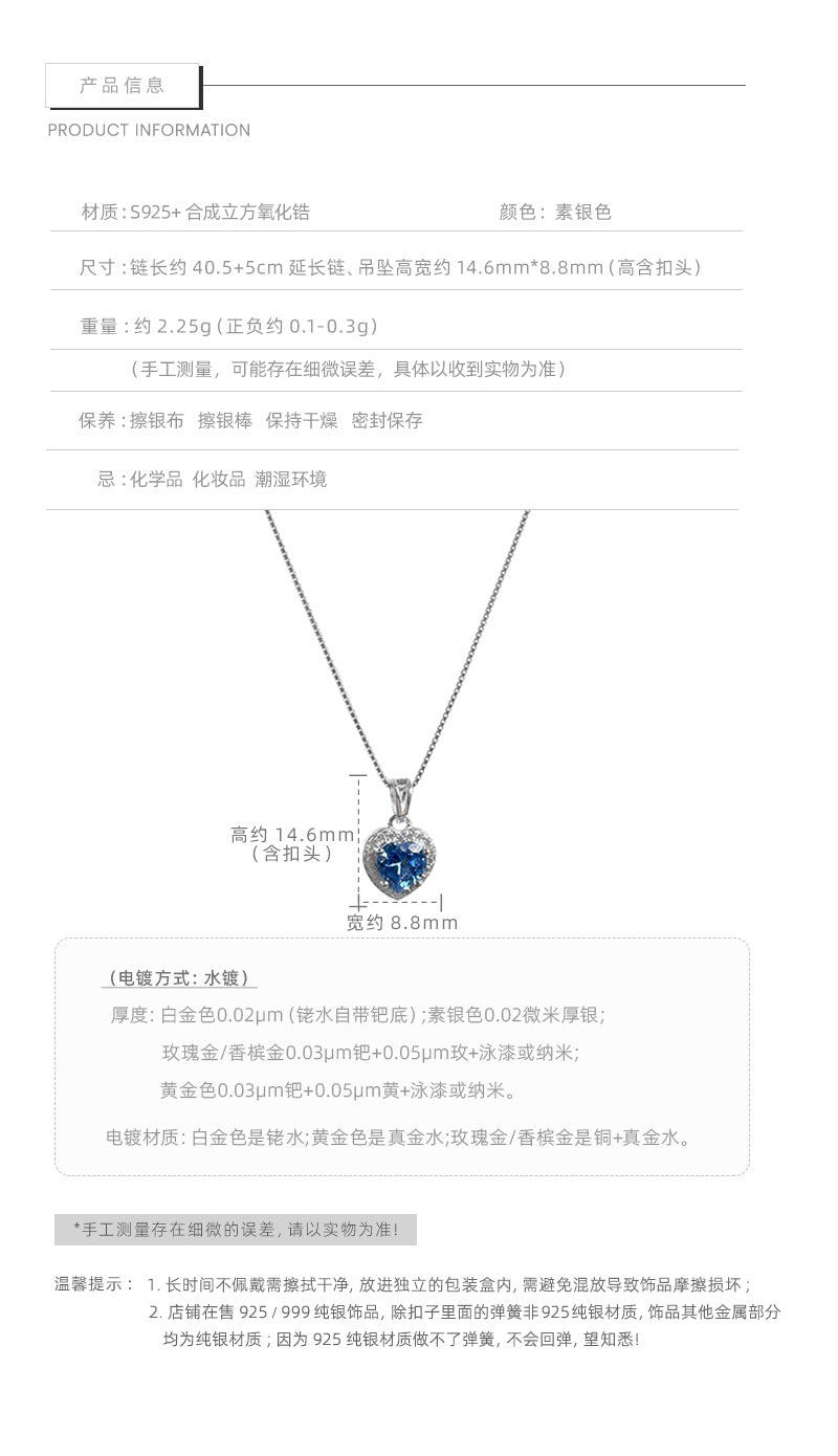 F廠【DQ0110N】S925純銀日韓滿鑽愛心項鍊女ins精緻粉鋯藍鋯簡約百搭鎖骨鏈 25.07-2