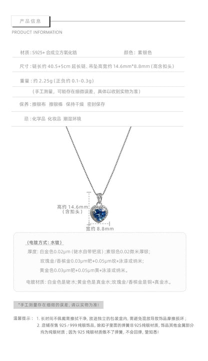 E廠【DQ0110N】S925純銀日韓滿鑽愛心項鍊女ins精緻粉鋯藍鋯簡約百搭鎖骨鏈 25.07-2