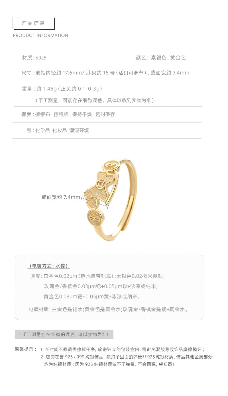 F廠【XDQ8049R】S925純銀小馬銅錢戒指女高級感馬上有錢開口食指戒小紅書爆款
 25.11-2