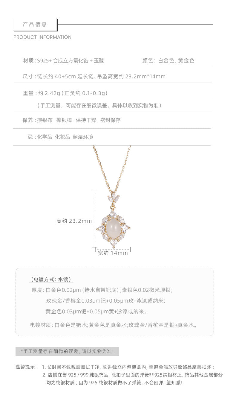 F廠【XDQ0076N】輕奢精緻蛋形白玉髓項鍊S925純銀秋冬高級感閃鋯鎖骨鍊女
 25.11-1