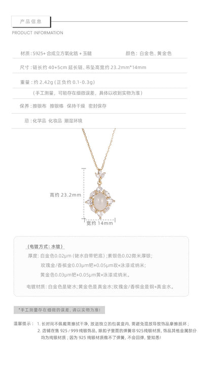 E廠【XDQ0076N】輕奢精緻蛋形白玉髓項鍊S925純銀秋冬高級感閃鋯鎖骨鍊女
 25.11-1