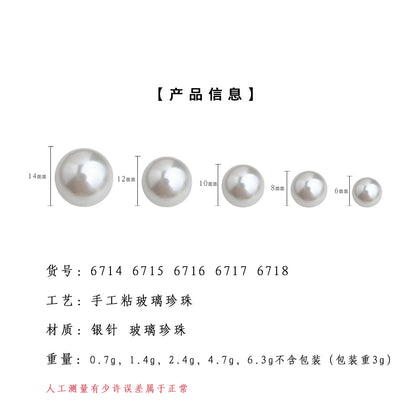 A廠【6714】高品質曼塔玫瑰色玻璃珍珠淺色系溫柔顯白清新甜美通勤耳環女耳飾
 25.09-1
